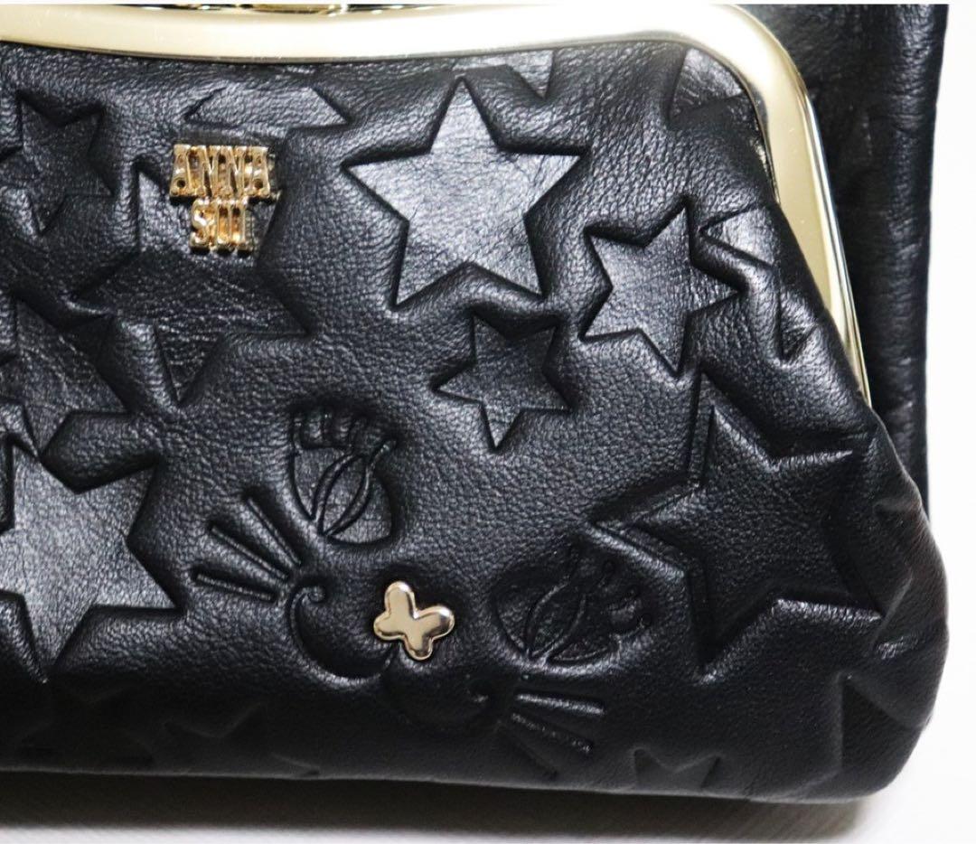 《アナスイ》新品 可愛いネコちゃん 星型押しレザー 2つ折りがま口財布 口金