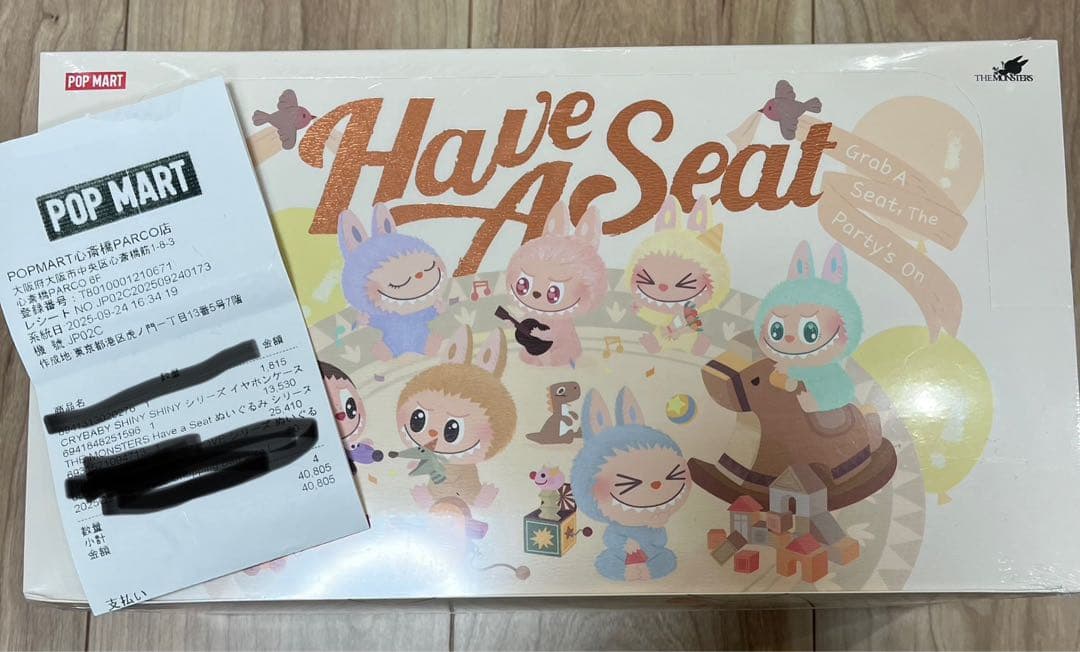 【新品未開封】Have a Seat アソートボックス 正規品 ハブアシート