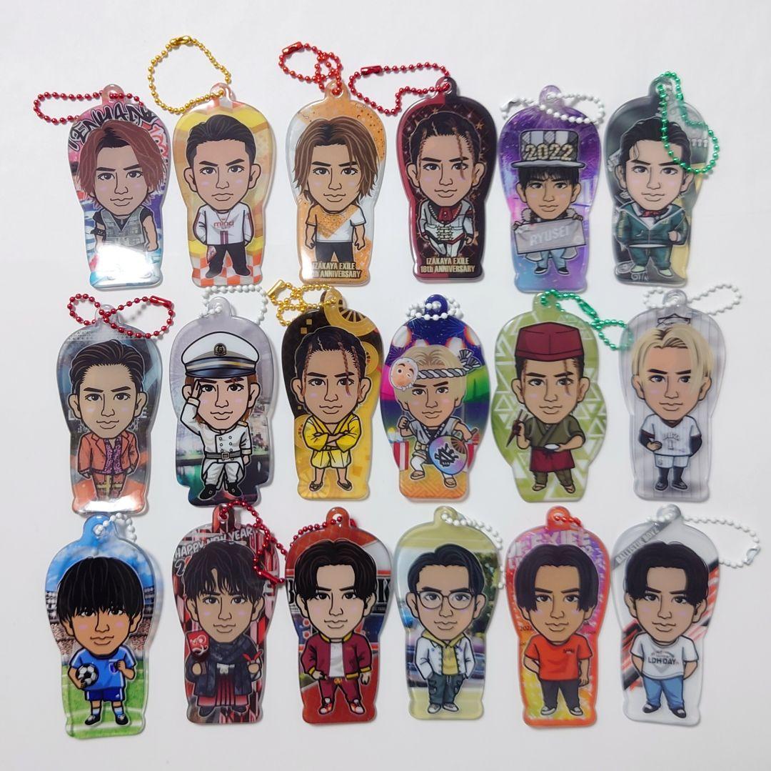 海沼流星 背景ありクリアチャーム まとめ売り