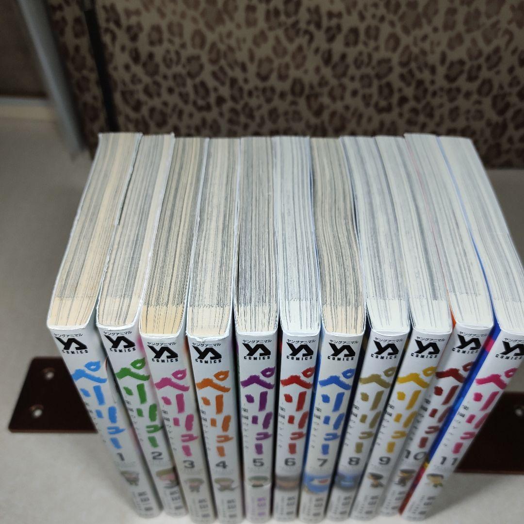 ペリリュー 全巻セット YA COMICS