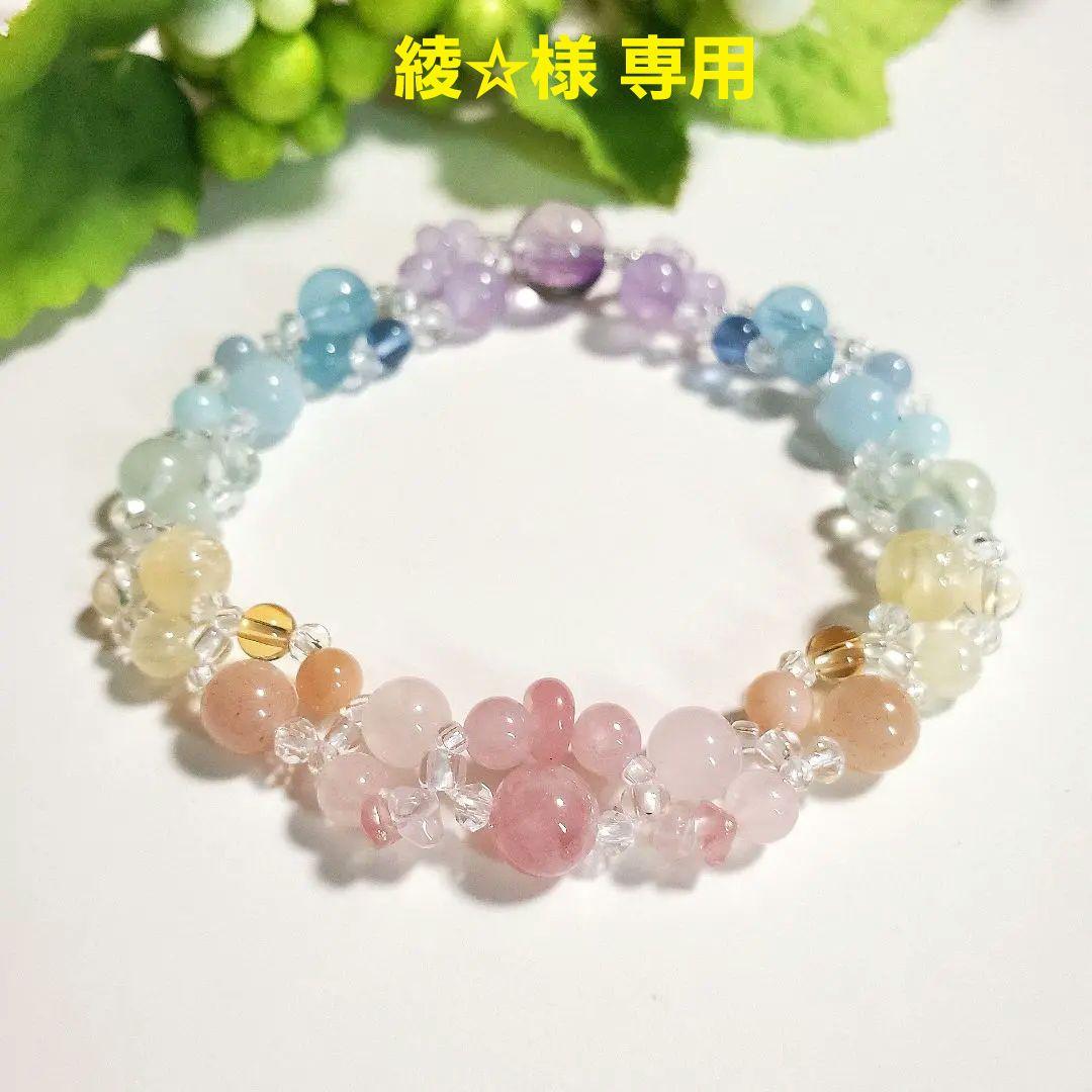 【綾☆】天然石ブレスレット＊No. 583＊