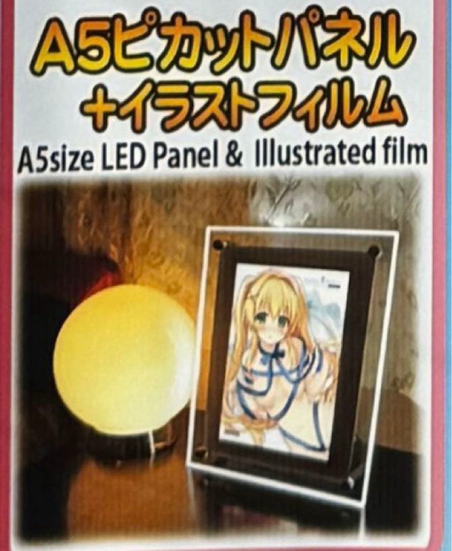 SummerPocket ガラガラくじ　紬 ヴェンダース　ラストワン賞　希少品