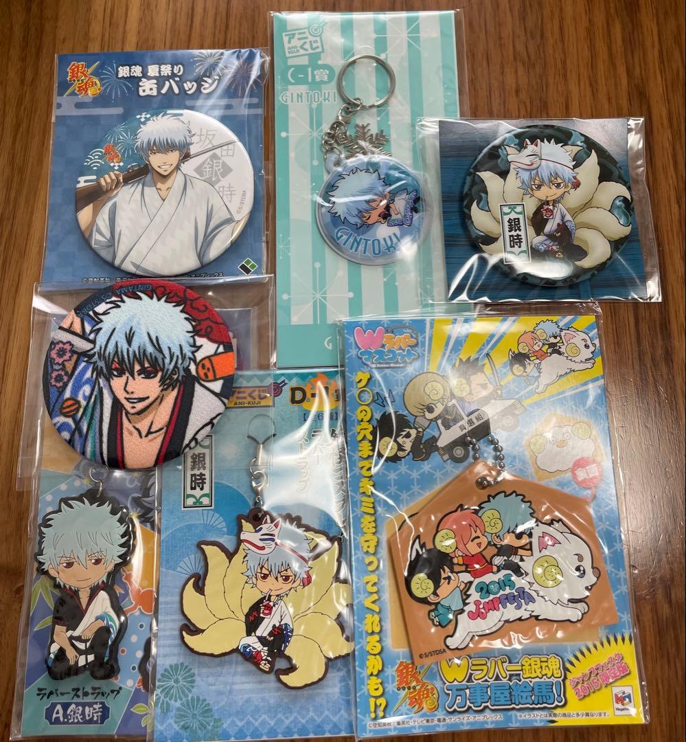 え*か様 銀魂 グッズ盛り沢山セット