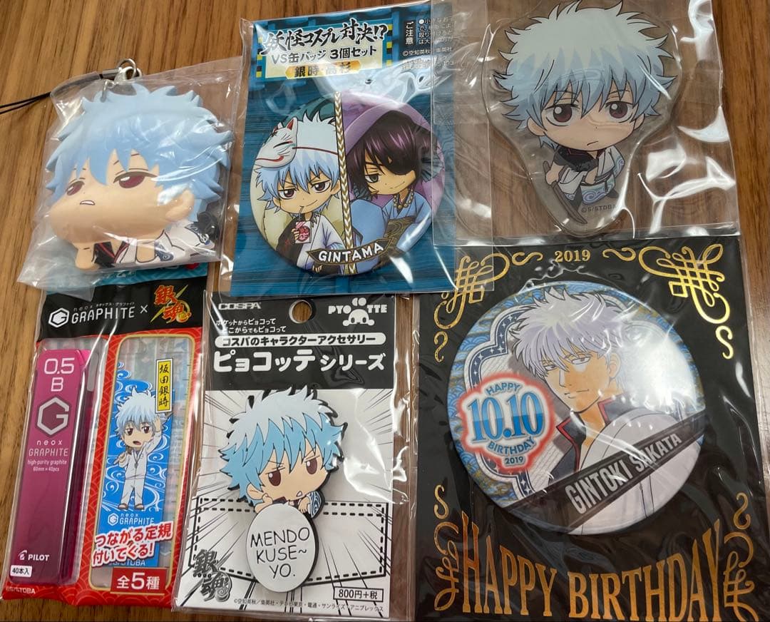 え*か様 銀魂 グッズ盛り沢山セット