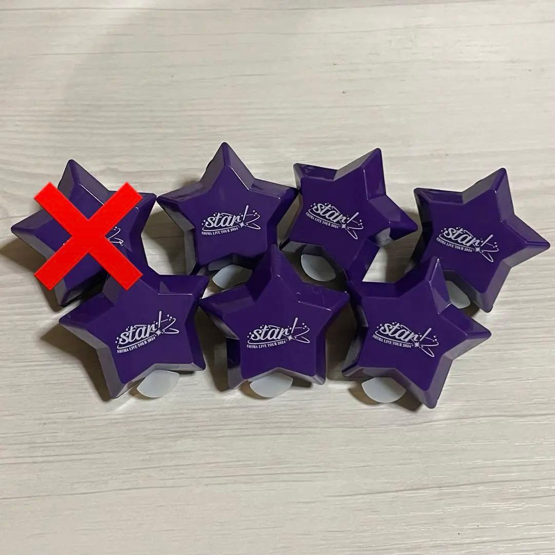 star!! 志麻 リングライト