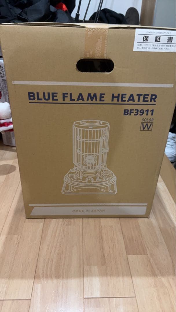 アラジン　ブルーフレームヒーター【ホワイト】新品