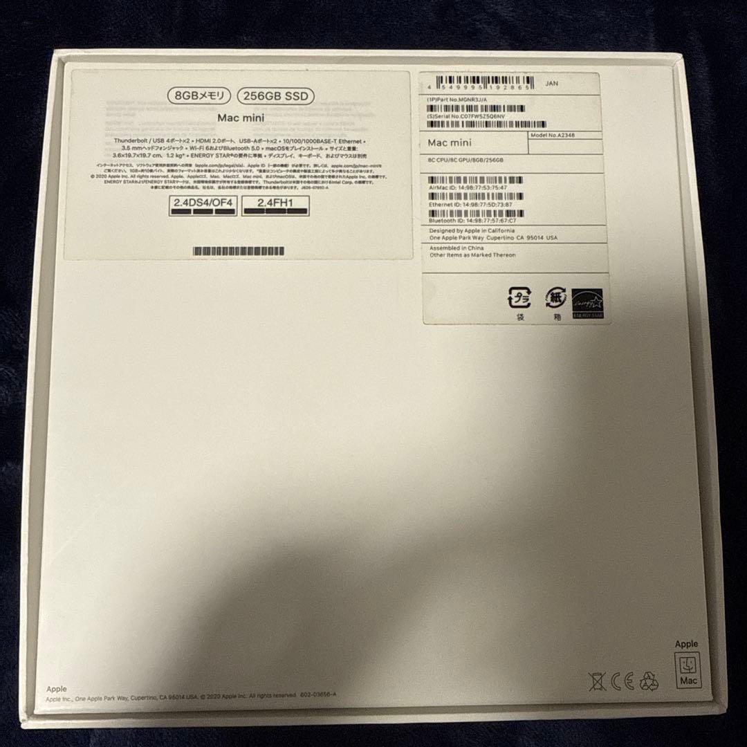 Macデスクトップ 2020Macmini M1 Chip 8GB RAM256GB SSD