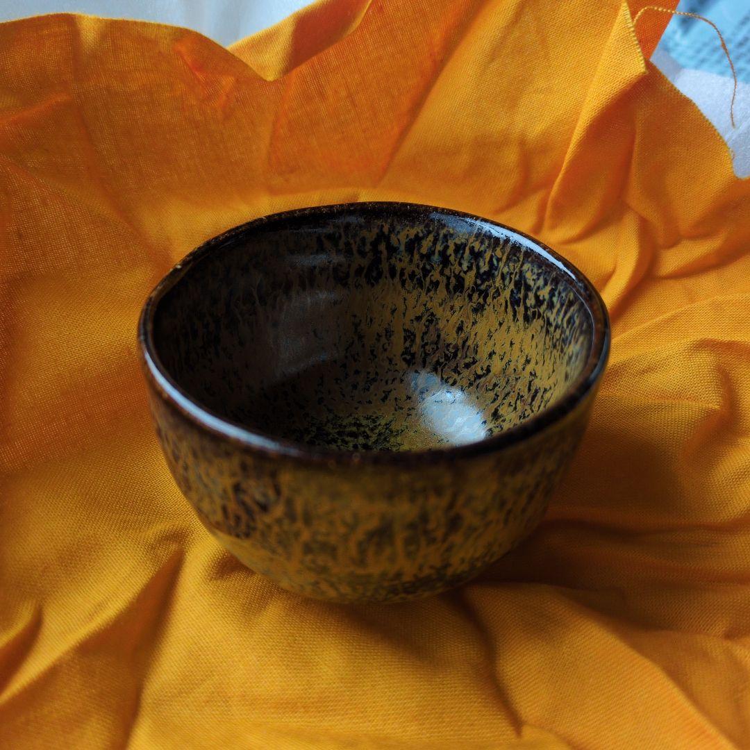 木村盛康　天目　ぐい呑　燿黄天目