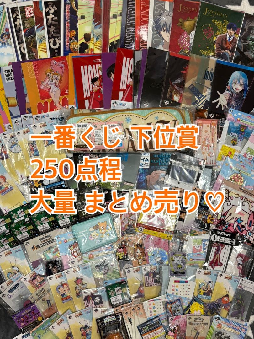 ノンジャンル アニメ キャラクターグッズ 大量 まとめ売り