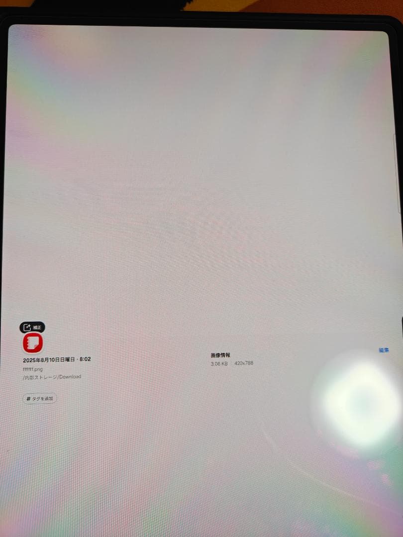 Samsung Galaxy Tab S10 Ultra　シルバー 美品