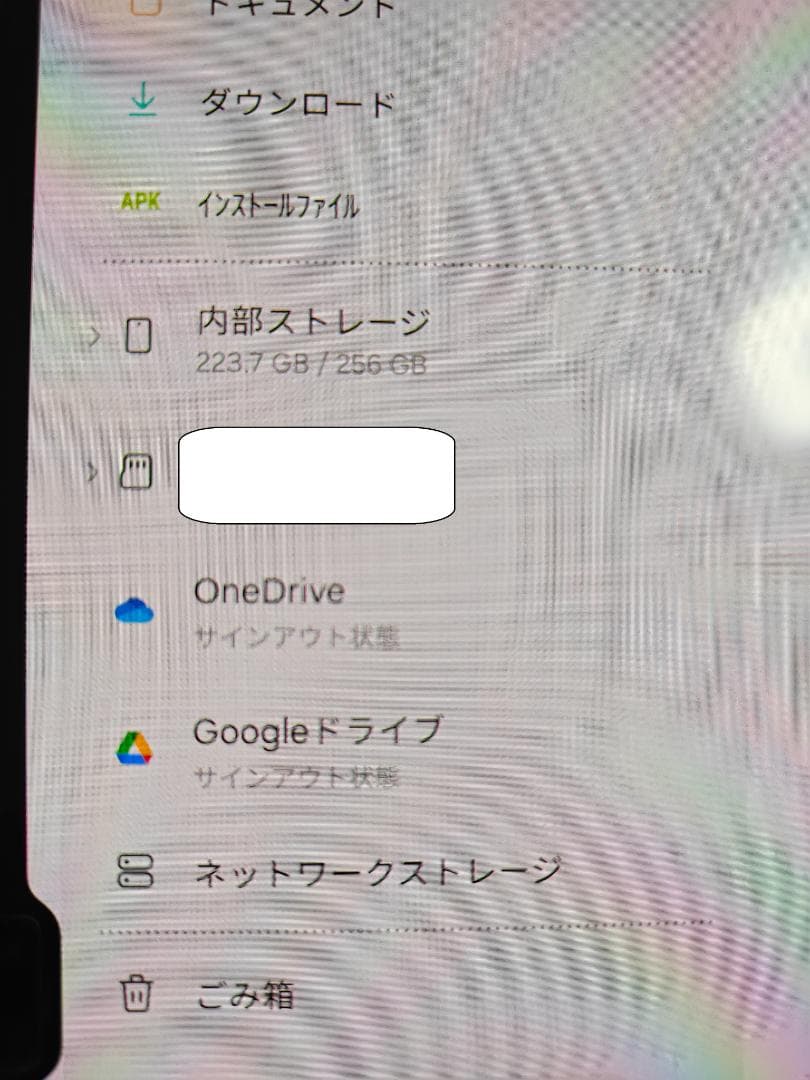 Samsung Galaxy Tab S10 Ultra　シルバー 美品