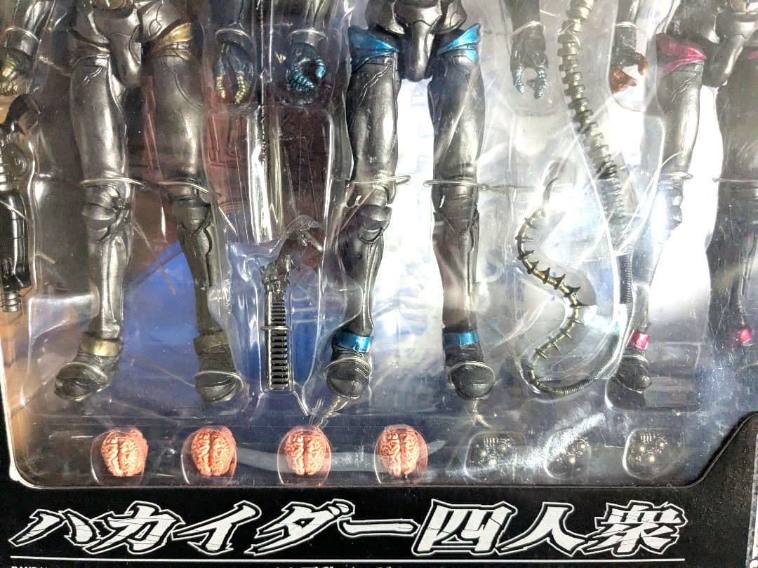 S.I.C. ハカイダー四人衆　 限定版 フィギュアセット