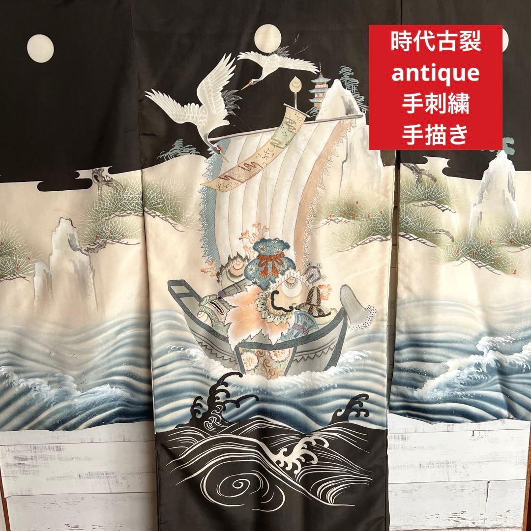 5502◆男の子アンティーク着物五つ紋宝船番鶴波手描き手刺繍時代古裂品格ある逸品