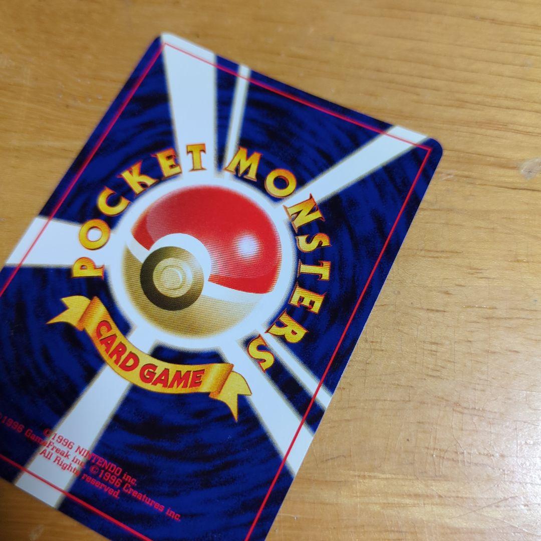 K*g様 H*i様 旧裏　ポケモンカード　美品　リザードン　プレミアムファイル