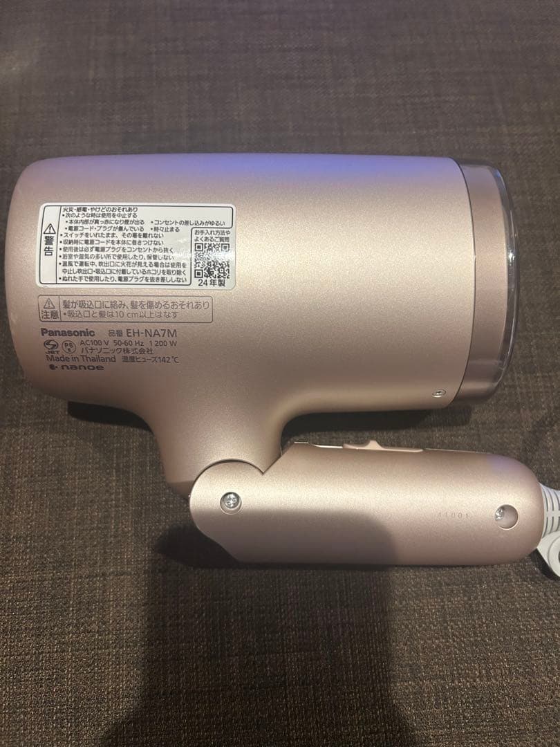 【美品】ナノケアドライヤー・EH-NA7M ピンク