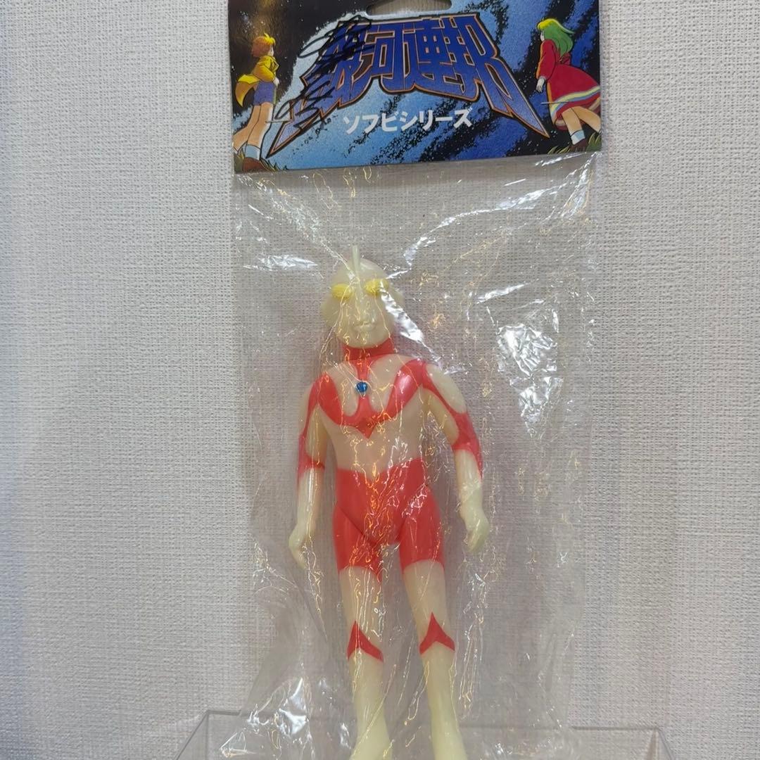 やまなや　銀河連邦シリーズ　ウルトラマン　Aタイプ　全身発光　蓄光　サイン入り