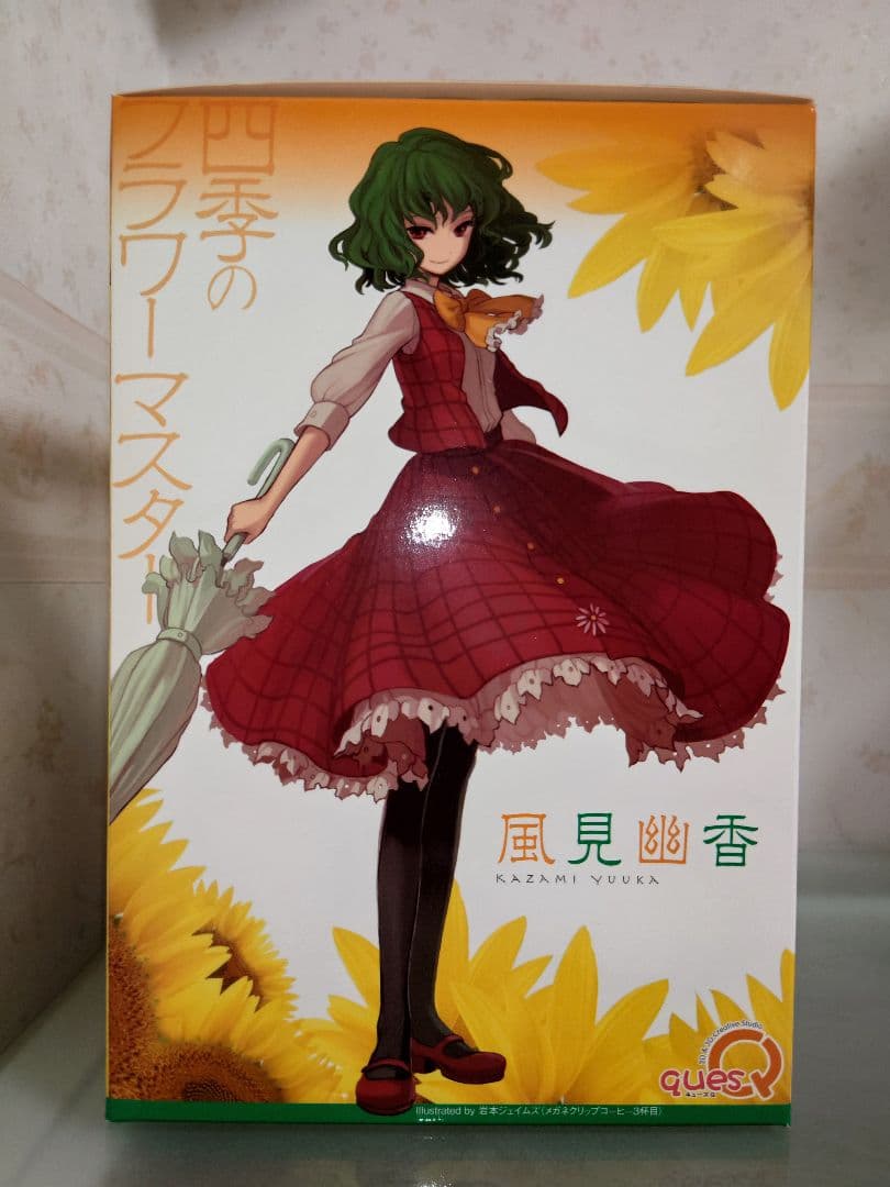 キューズQ 風見幽香 フィギュア