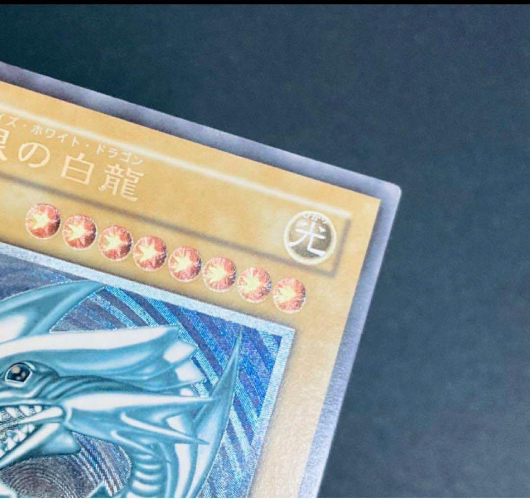 青眼の白龍　ブルーアイズ　レリブル　レリーフ遊戯王　SM-51