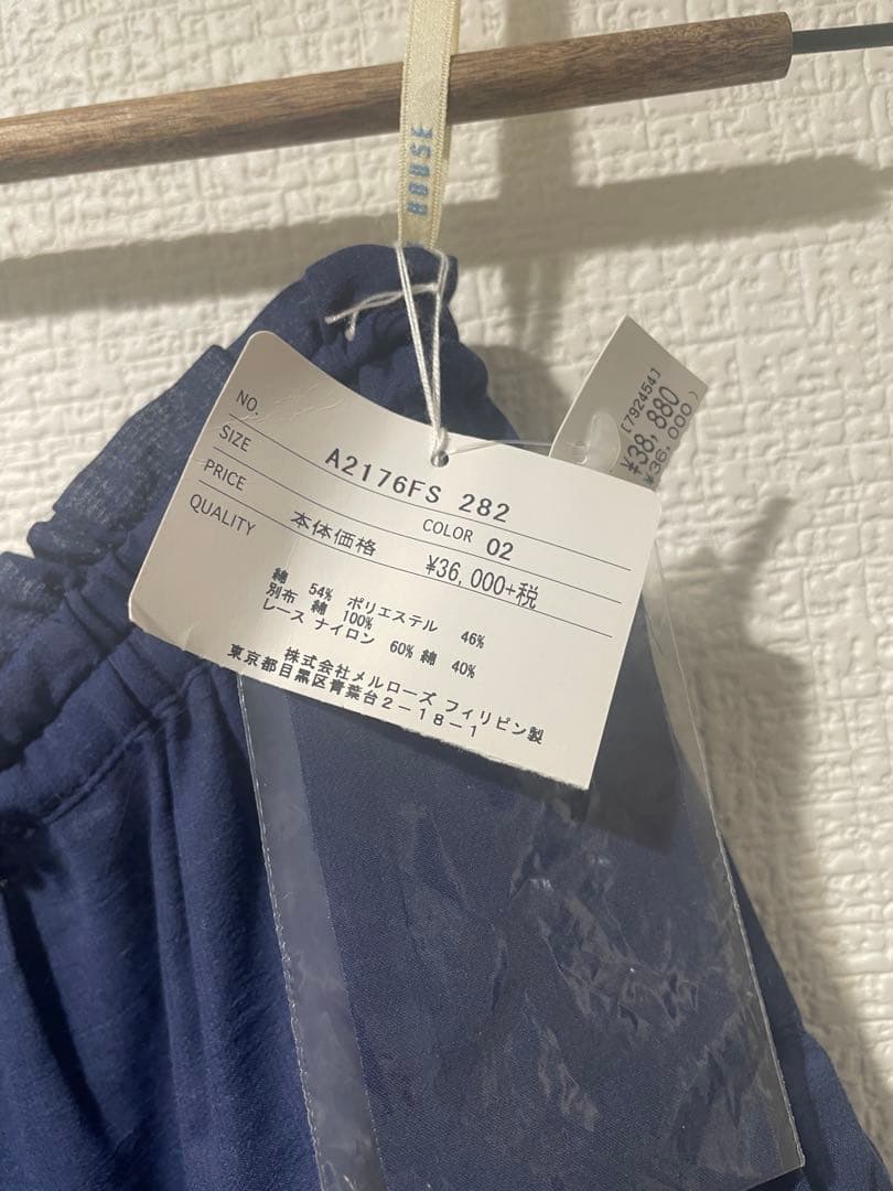 【美品】PINK HOUSE 膝下スカート【7/20まで】