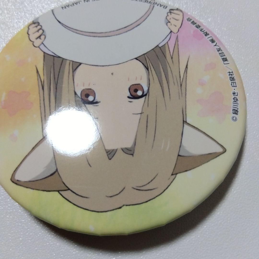 【夏目友人帳】子狐 一番カフェ ニャンコ先生感謝祭 2016 缶バッジ