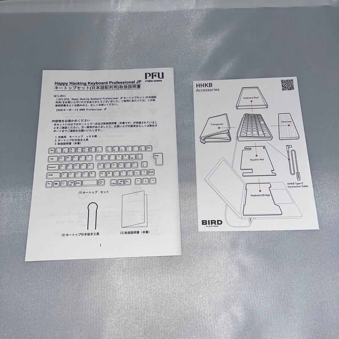 フルセット HHKB Pro HYBRID Type-s 日本語配列 刻印
