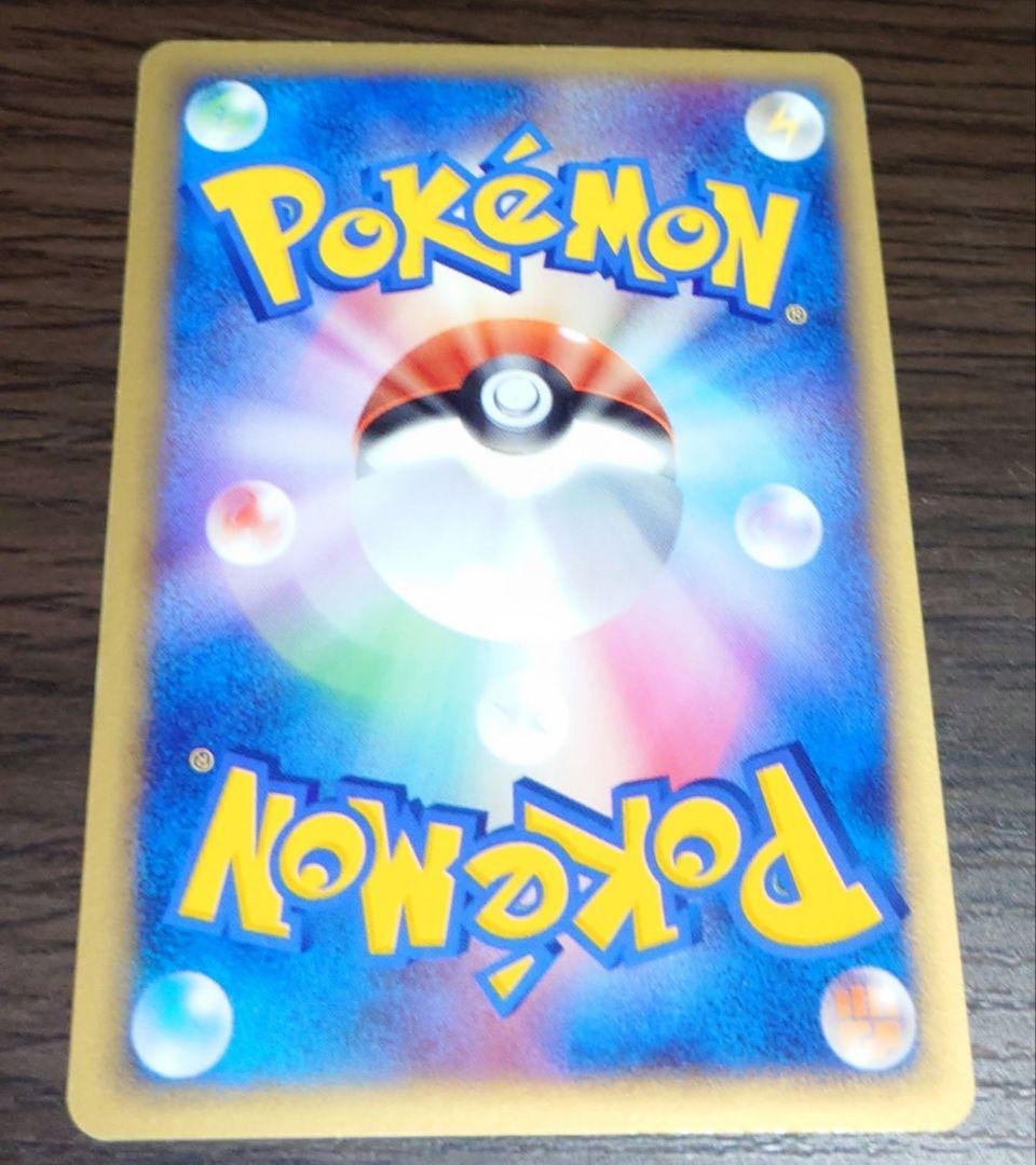 ポケモンカード　ミュウツー　スター　色違い