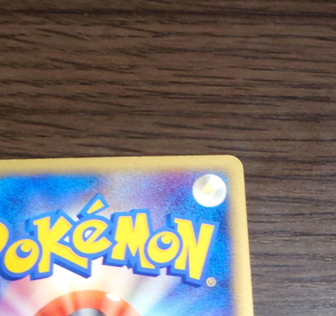 ポケモンカード　ミュウツー　スター　色違い