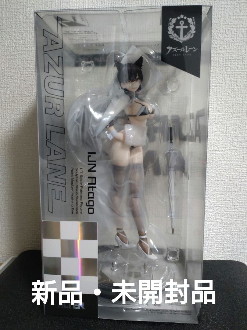 アルター アズールレーン愛宕 フィギュア 1/7凄艶のマックススピードver.