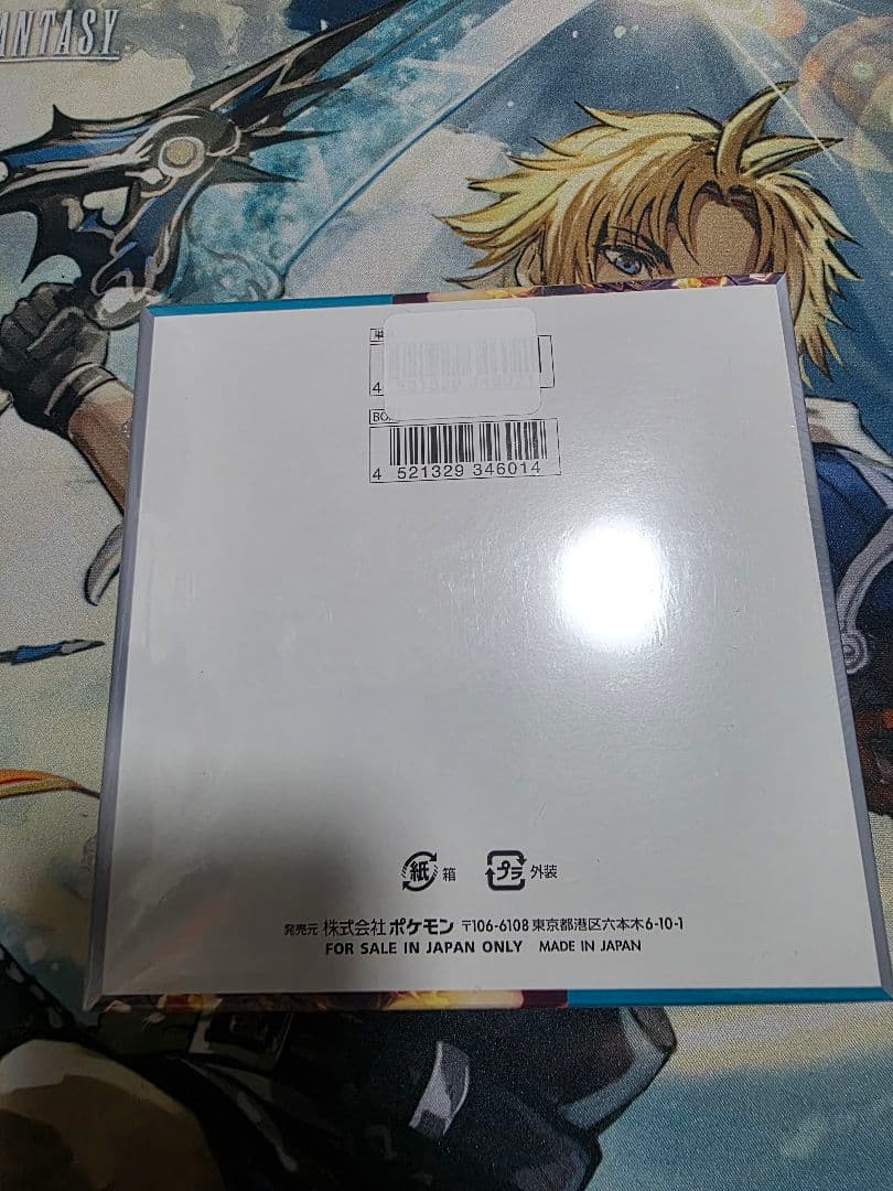 ポケモンカードセット まとめ売り