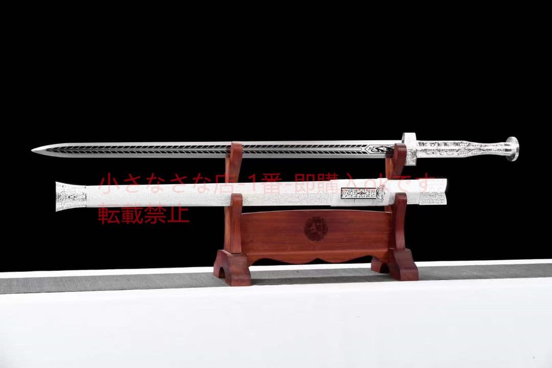 『白起将軍剣』20230380 古兵器 武具　刀装具　日本刀　模造刀 居合刀