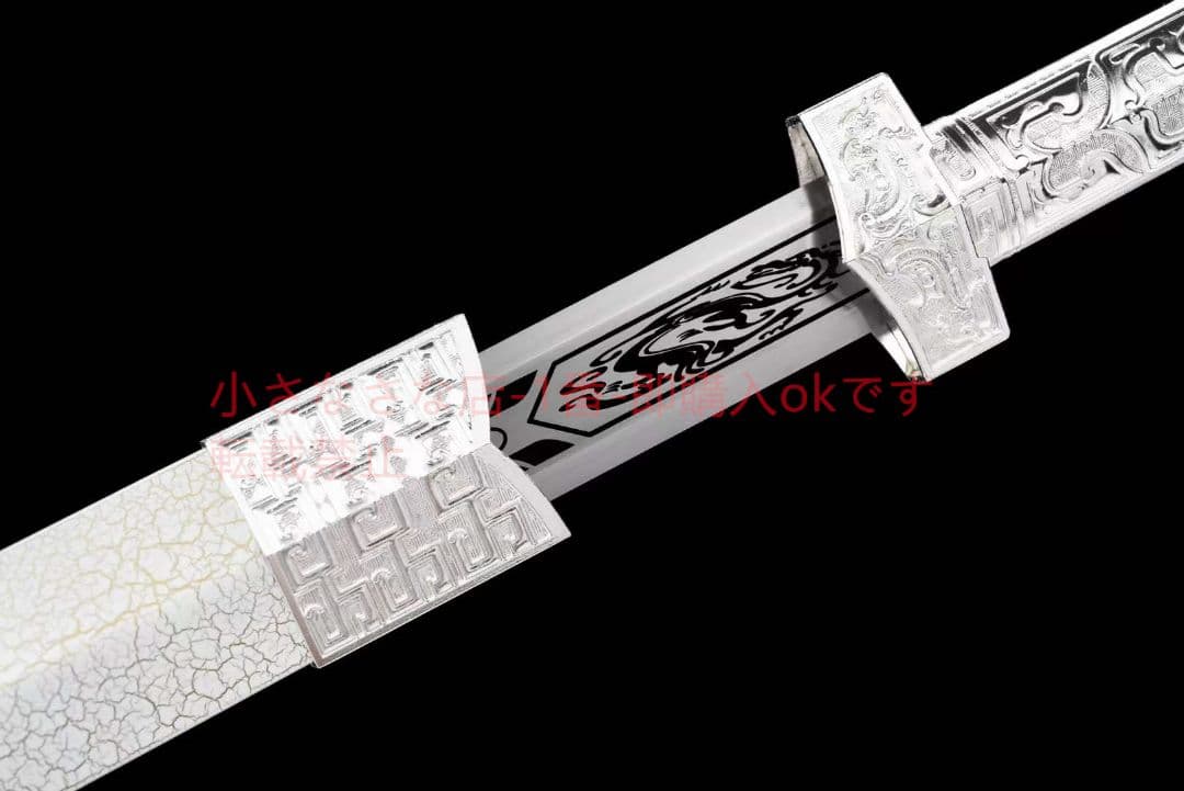 『白起将軍剣』20230380 古兵器 武具　刀装具　日本刀　模造刀 居合刀