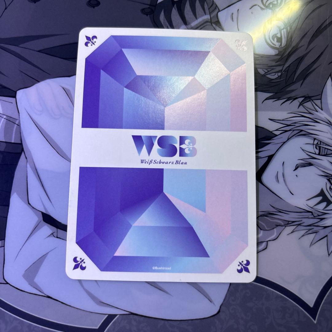 ヴァイスシュヴァルツブラウ REBORN SSP、RR 宝石の輝き XANXUS