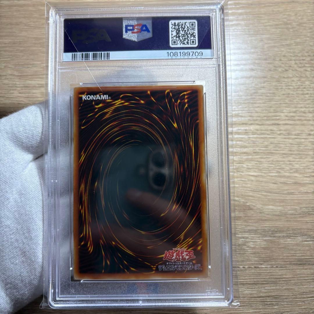 【 鑑定品 PSA10 】　極美品　最安値　セイレーン　初期　ブースター