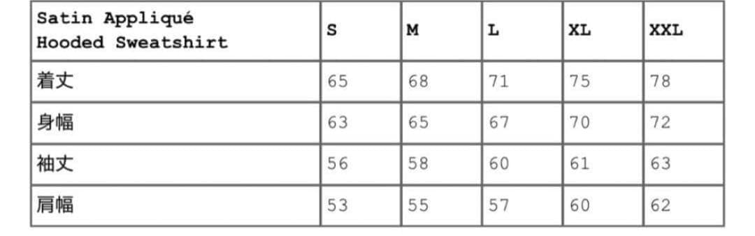 トップス SUPREME FW23 WEEK8 SATIN APPLIQU HOODIE