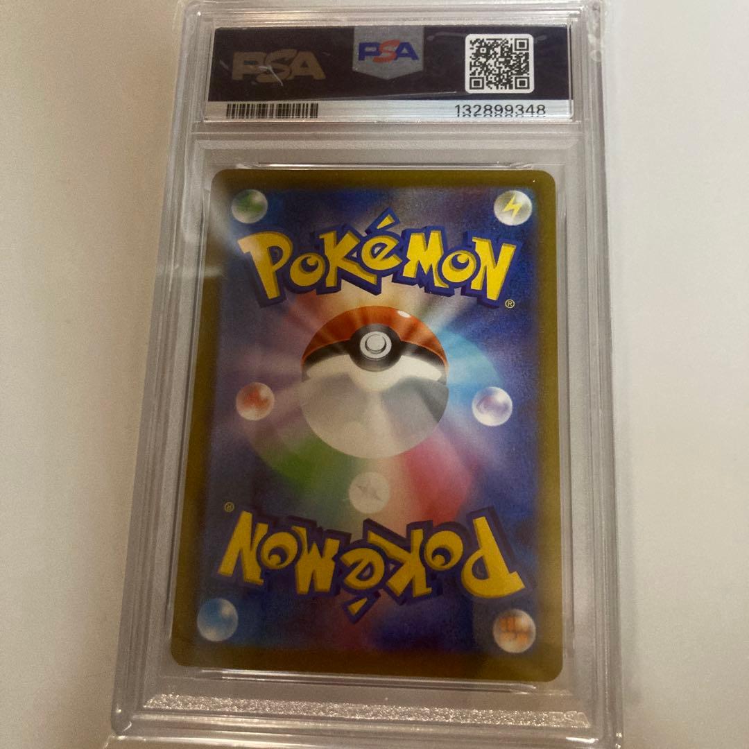 【psa10】マクドナルドピカチュウ　ポケモンカード