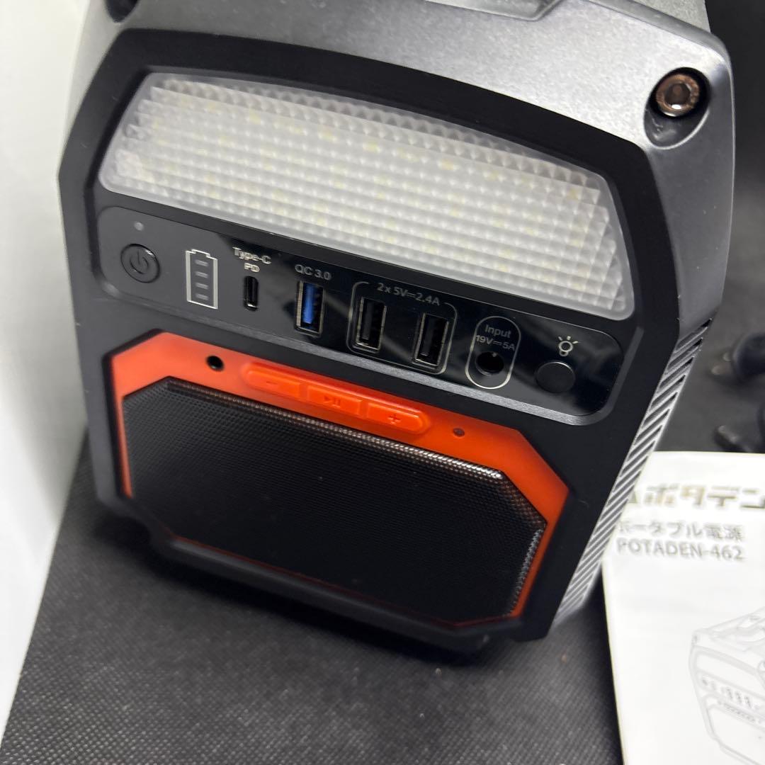 ポータブル電源 POTADEN-462 ポータブル 124,8000mAh