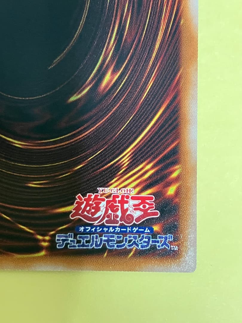 レイ　赤シク　五つ目