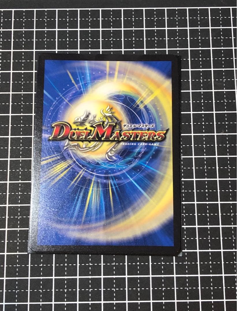 デュエル・マスターズカード