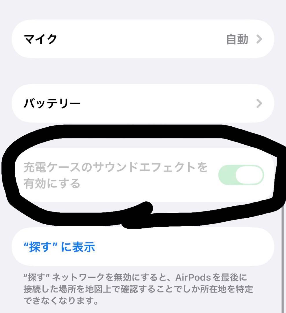 AirPods Pro 第2世代　type-c