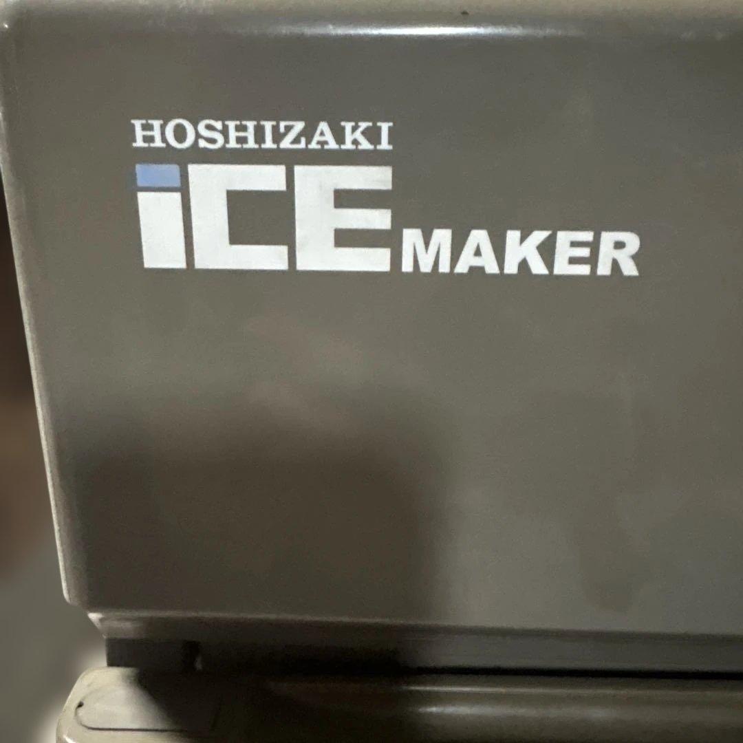 ホシザキキューブアイスメーカー　IM-20CM