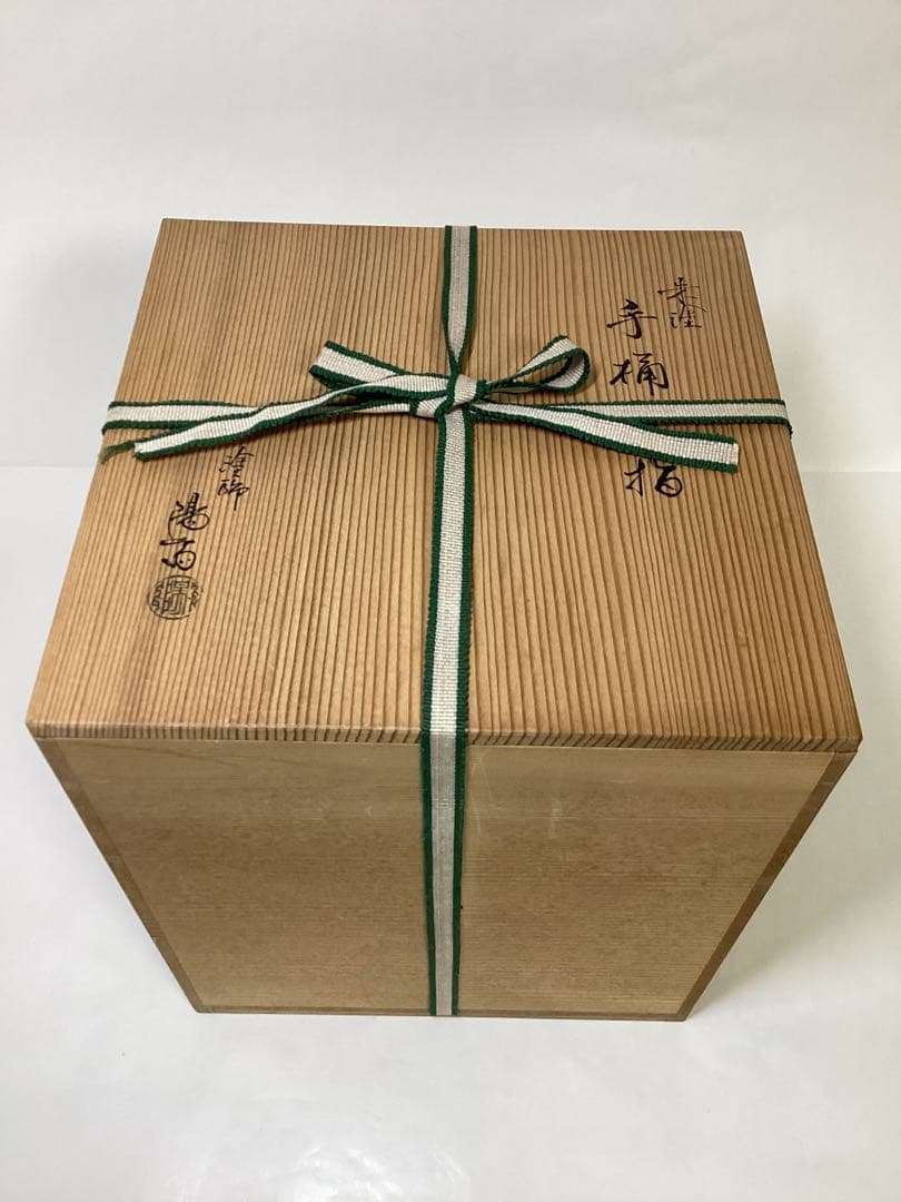 手桶水指 朱 塗師 陽斎 木箱入 茶道具 古物品