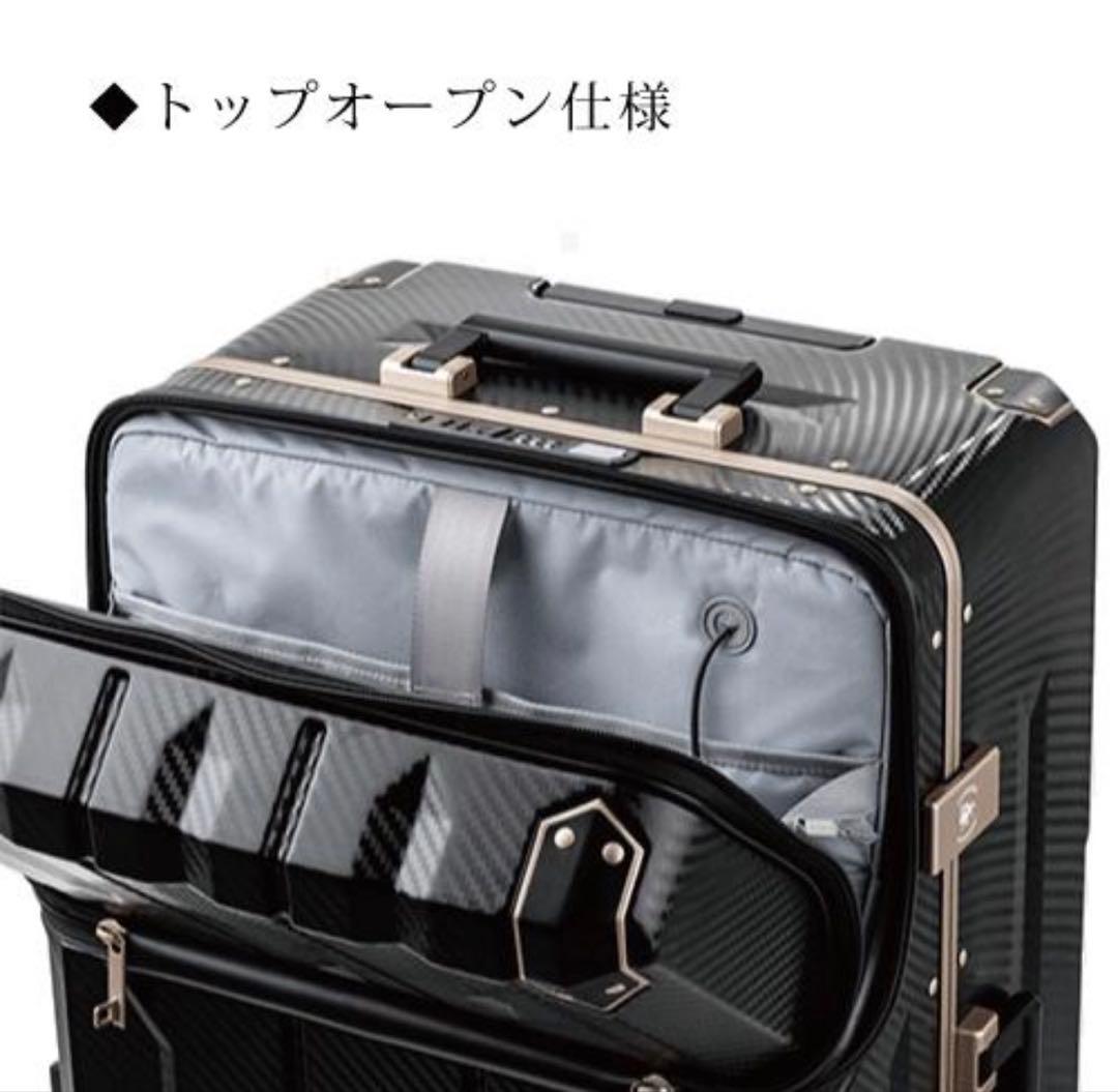 新品 レジェンドウォーカー 5901-60アポロン スーツケース ブラック