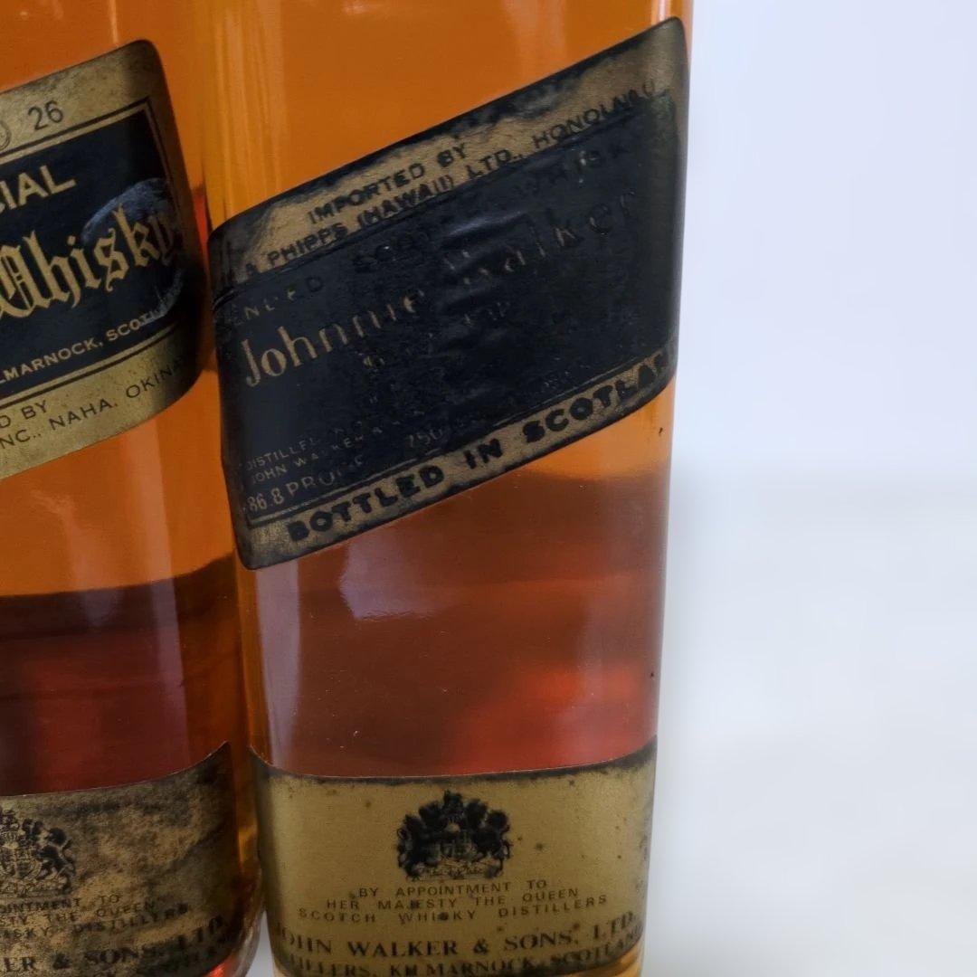 Johnnie Walker ジョニーウォーカー黒ラベル 特級　2本セット 古酒