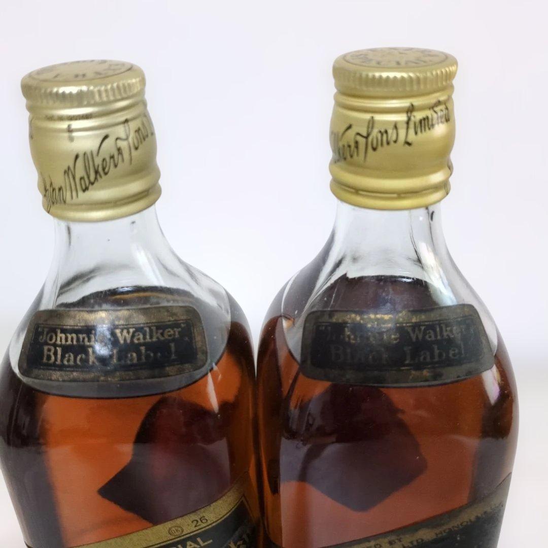 Johnnie Walker ジョニーウォーカー黒ラベル 特級　2本セット 古酒