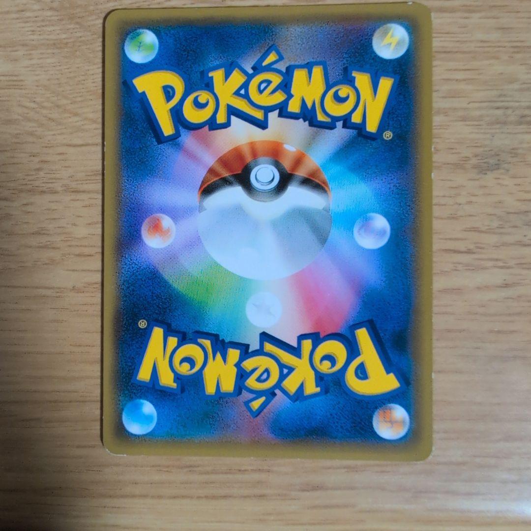 ポンチョを着たイーブイ（サンダース） PROMO SM-Pプロモカード 138…