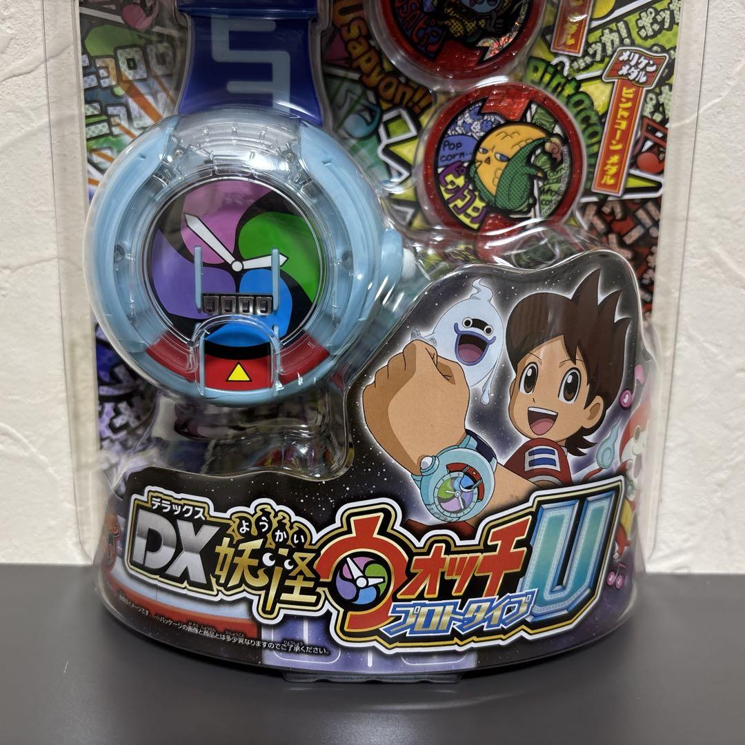 【新品未開封】　DX妖怪ウォッチU プロトタイプ　【美品】