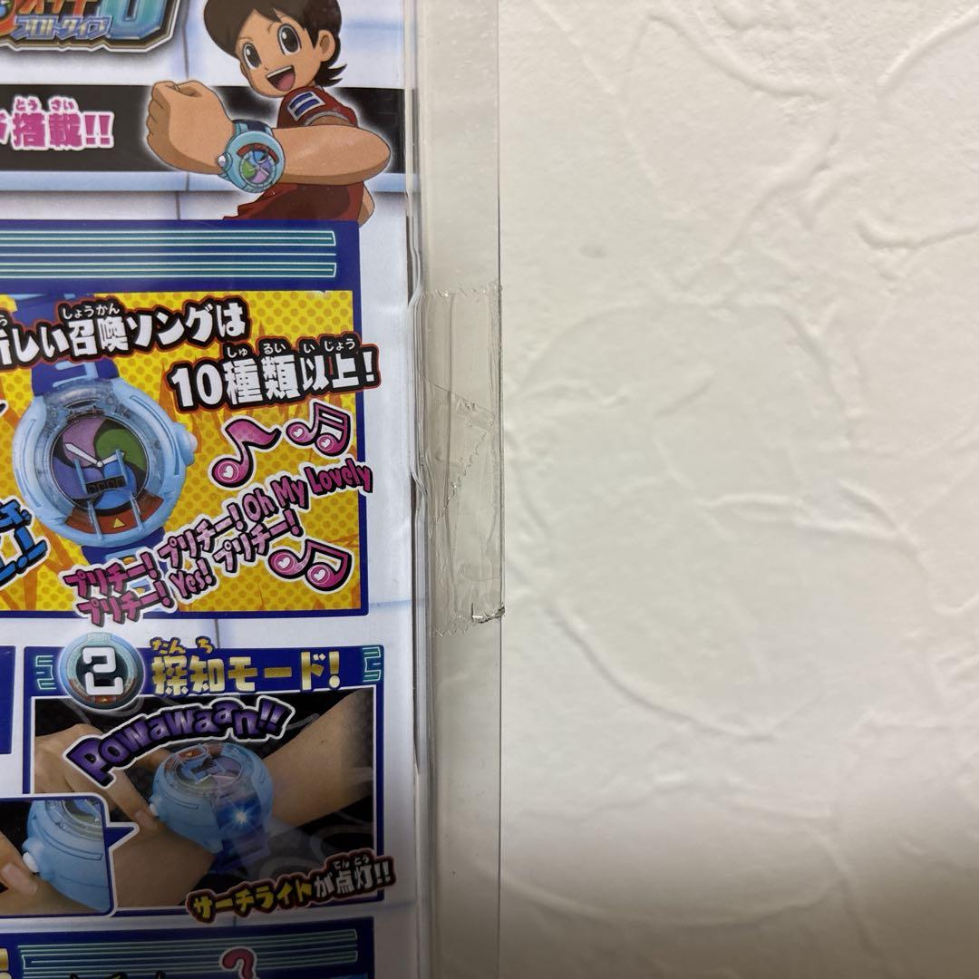 【新品未開封】　DX妖怪ウォッチU プロトタイプ　【美品】
