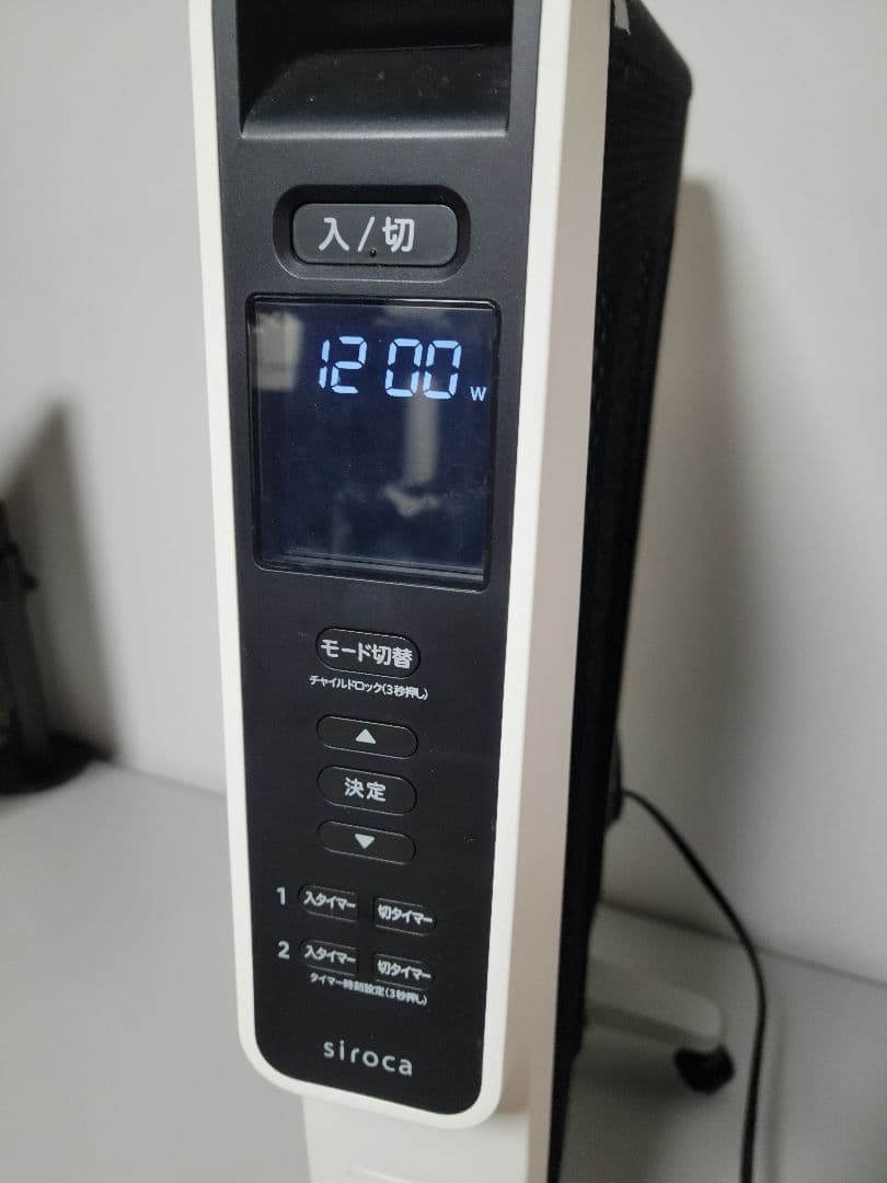 【送料無料】美品　siroca シロカSN-M351 遠赤ヒーター　2023年製