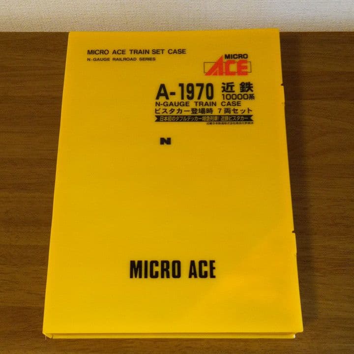 近鉄 10000系 ビスタカー登場時 7両セット