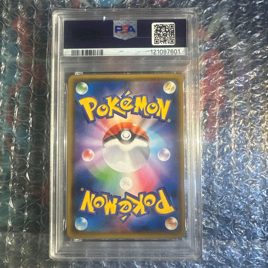 ピカチュウ：スペシャルセット「ピカチュウ2018」 PROMO SM-Pプロモ…